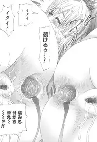 [Nikukiu-] Onikuchan Sangou