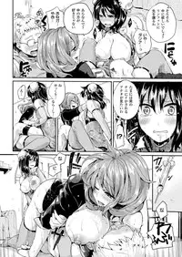 COMIC Unreal 2014-04 Vol.48 [Digital]