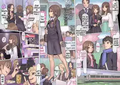 [pinkjoe] Daraku : Hametsu no Yuuwaku [English]