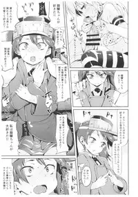 (C91) [Mochi-ya (Karochii)] Mochi-ya Collection (Kantai Collection -KanColle-)