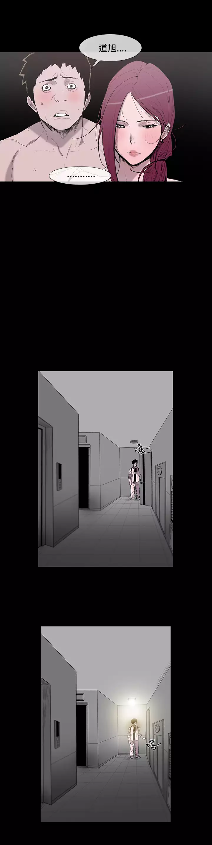 min xi 敏希 ch.1~7 中文