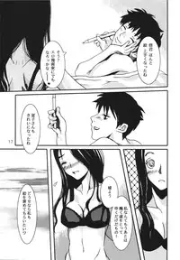 [Ecologist (moro)] Sonoyasashisaha. Mawatanoyouni Yawarakaku [Digital]