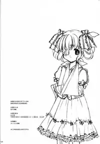 (C60) [Kyougetsutei (Miyashita Miki)] Nagareru Hoshi wa Ikiteiru (Gunparade March)