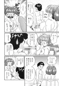 [Watanabe Wataru] Tonari no Onee-san - Sister of Neighborhood