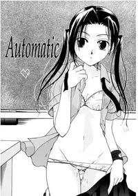 [Itou Ei] Himitsu no Kankei - Secret Relations [Digital]