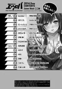 COMIC Europa 2014-05 [Digital]