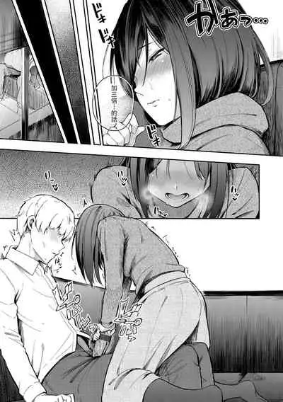 Secret x Secret - Keep it a Secret Promise + 4P Leaflet