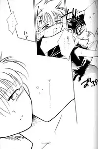 (C54) [Gorugo Moon (JAMES.H)] HOT SPOT (Bakusou Kyoudai Let's & Go!!)
