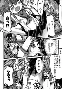 Colorful Drops 2005-12 Vol. 1