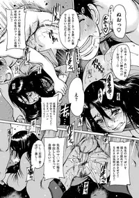 [Nishi Iori] Otona ga Omocha [Digital]