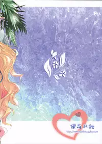 (C74)[Kaikinissyoku (Ayano Naoto)] eclosion (macross frontier)