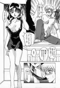 [Nakafusa Momo] Wakazuma Choukyou Shiiku