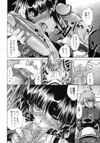 COMIC Megastore H 2007-03