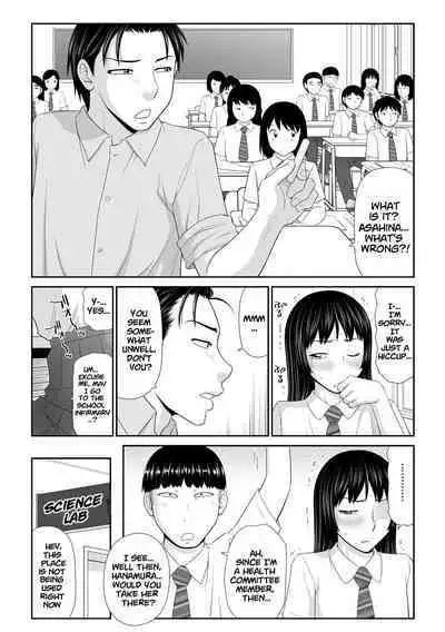 Tousatsu Odosare Musume to Kyousei Hitozuma Koubi