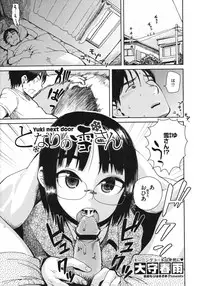 COMIC Megastore 2011-06