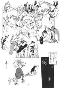 [Paradise City (Various)] Namikidoori (Various)