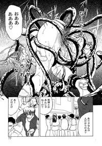 [Miyabi Tsuzuru] Enbi Shokitanpenshuu