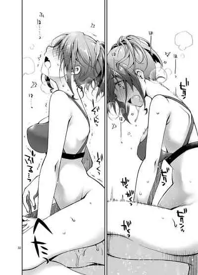 Nama de Haishin Yattemasu