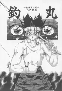 [Kotogi Raura] Xday Evolution