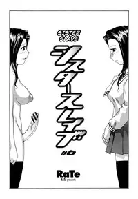 [RaTe] Sister Slave Ch.1-7 [English]