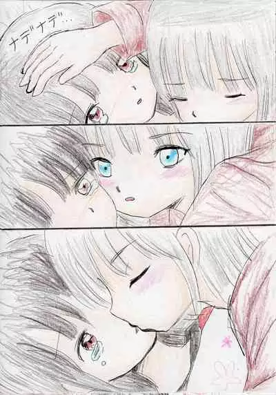 Hontou wa Suki datta