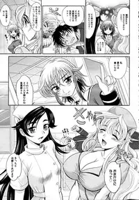 COMIC AUN 2009-04 Vol. 154