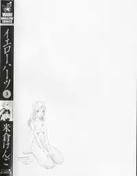 [Yonekura Kengo] The Yellow Hearts 3 [English] {Kenren}