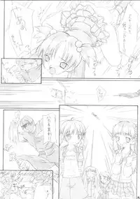 (CR28) [Yakata (Various)] Lolita Price