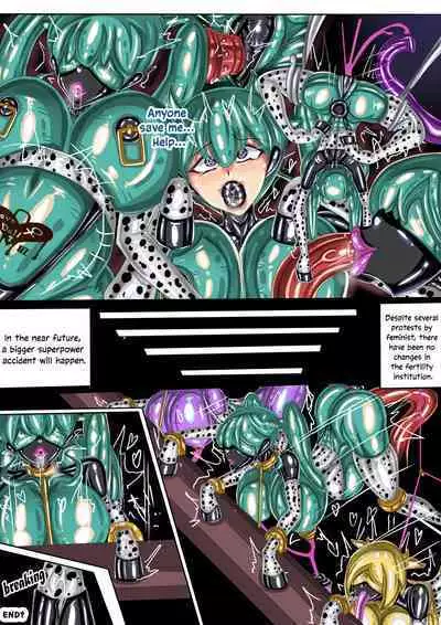 (JOKERKIN) The Fertility Institution (English)