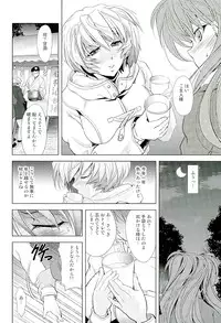 (C89) [Kawaraya Honpo (Kawaraya A-ta)] Oomisoka (Neon Genesis Evangelion)