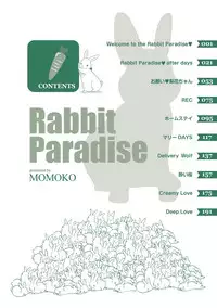 [Momoko] Rabbit Paradise [Digital]
