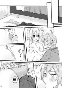 [Harukaze (Tonkatsu)] First xxx So Sweet (IDOLiSH7) [Digital]