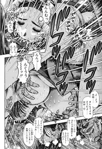 [Chataro] Momareru Risa-chan ❤