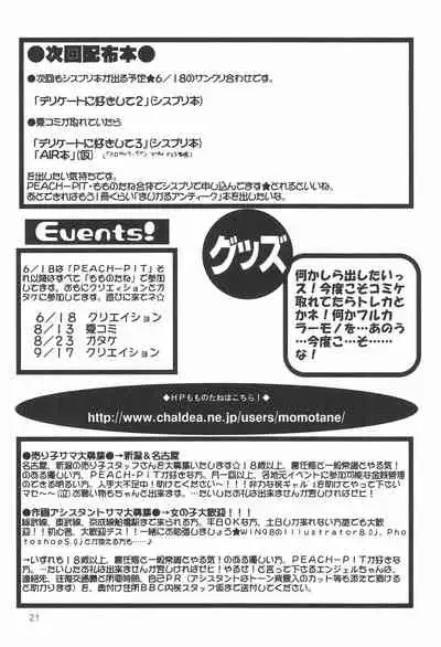 Fushigiiro Happiness