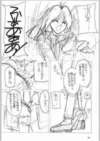 [Cafeteria Watermelon] HAPPY HAPPY HAPPY WEDDING (Ai Tenshi Densetsu Wedding Peach)