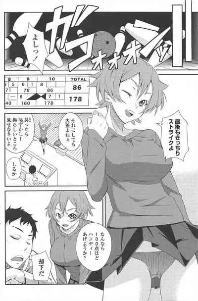 COMIC Penguin Club 2010-01