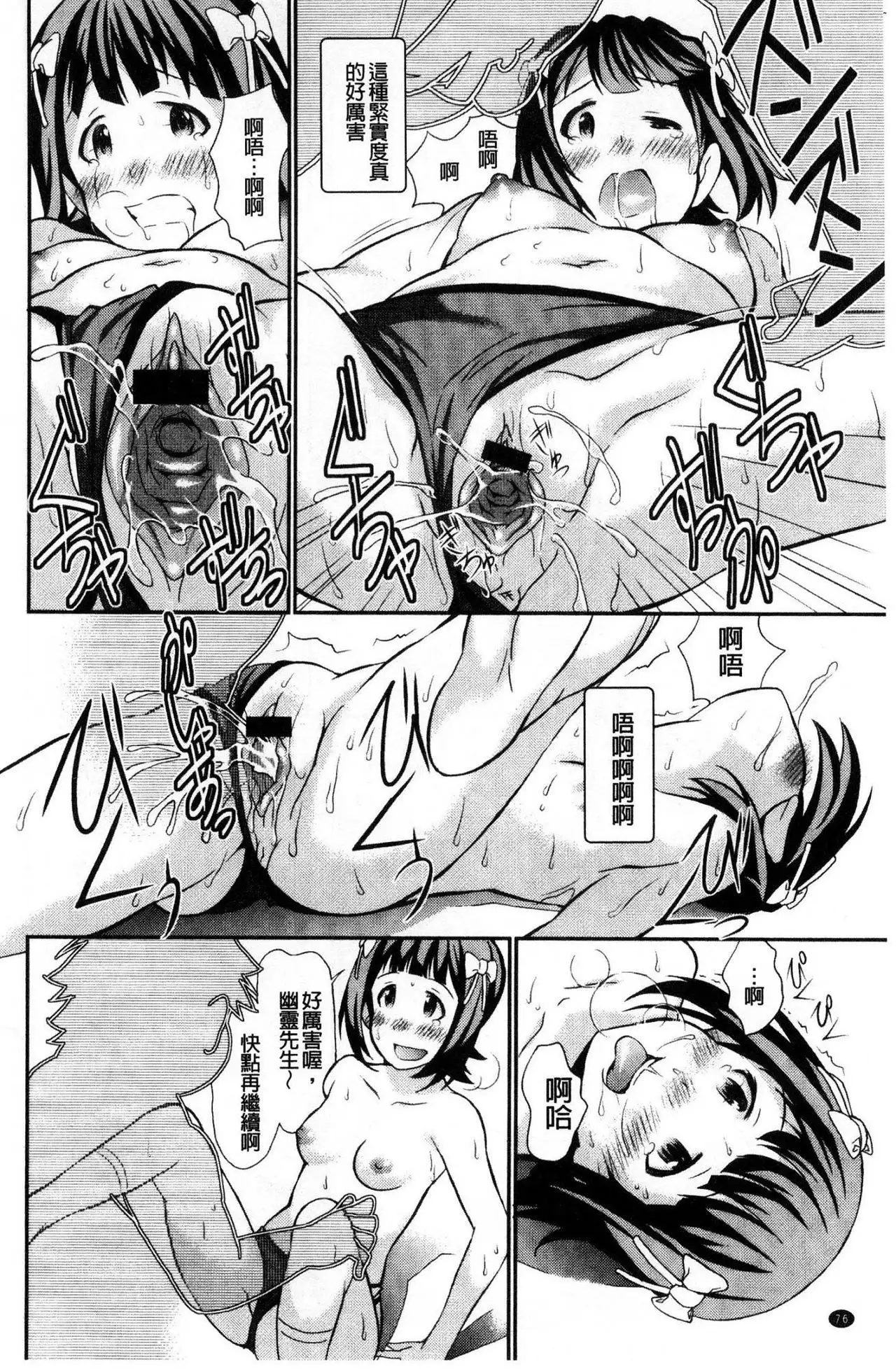 Real Sugiru VR de Yarihoudai no Ore!