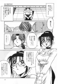 [Rokujou Mugi] Midara na Yoru heno Shoutai