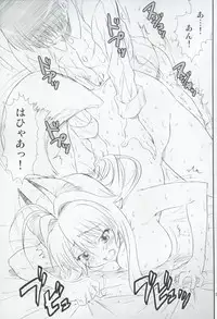 (C77) [A-office (Yumi Ichirou)] Kikan Yumi Ichirou Dai 9 Gou (Kanokon)