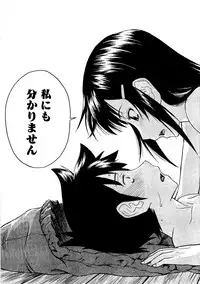 [Tsunagami Inomaru] Magicaliz Vol.1