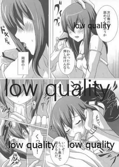 Soushisouai no Philosophia