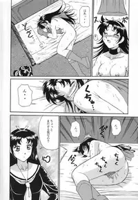 (SC12) [ALPS (Various)] NEXT Climax Magazine 6 (Various)