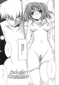 [Suzudama Renri] Yellow Cherry Pie