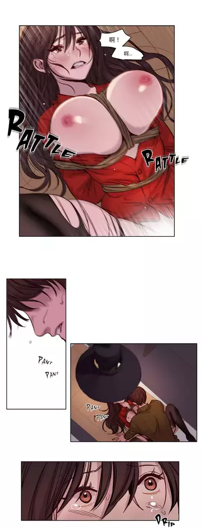 Atonement Camp Ch.0-46