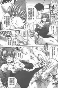 [Itaba Hiroshi] Haha Futari [Chinese]