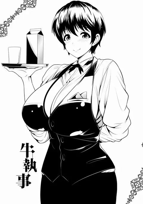 Shizuku-chan Rakugaki Note