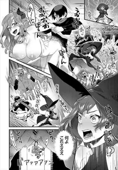 Dungeon Kouryaku wa SEX de!! Vol. 4