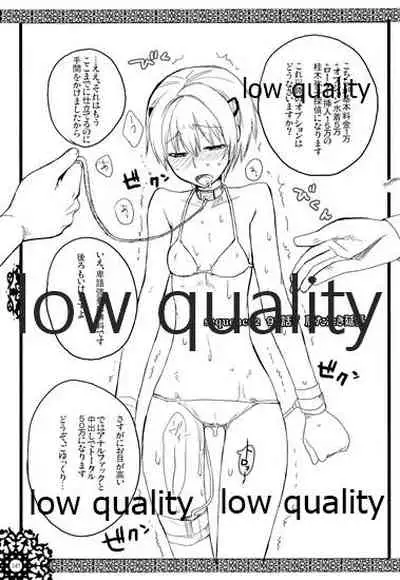 (C73) [VM500 (Kome)] HIGH ROLLER! (Majin Tantei Nougami Neuro)