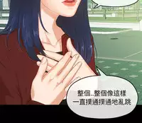 [JK&珠亞] First love 初恋情结 Ch.1~5 [Chinese]中文