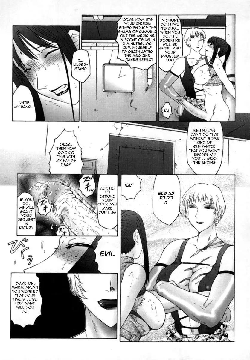 The Obscene Training of Maika